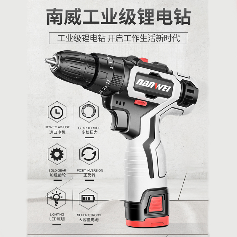 南威家用五金多功能电工维修套装车载电钻手电动手提式工具箱组套. 勇士套装[18V锂电钻]+送配件套餐