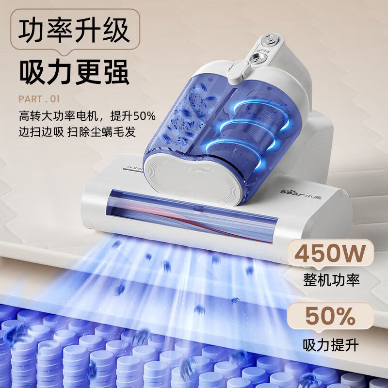 小熊(Bear)除螨仪床上家用吸尘器紫外杀菌吸尘除螨一体机除螨仪 CMY-U05W6-P01高清大图