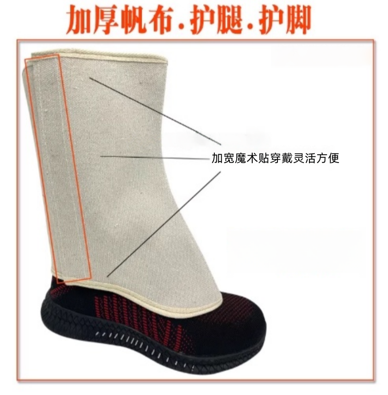 铁洋 电焊帆布防烫护脚 TY-HJ010 双高清大图