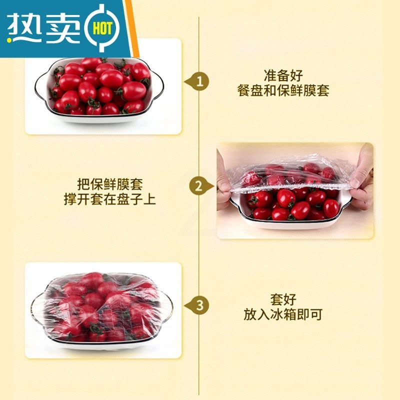 敬平保鲜膜套家用碗罩保鲜罩冰箱剩饭剩菜保鲜膜盖保鲜套 1000只装[可伸缩到40cm] 1 10cm*40cm图片