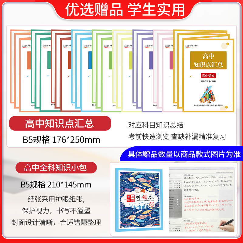 物理(人教版) 必修第一册 [正版]2024新版高中物理必修三必修第二册人教版RJ高一高二上下册物理选择性必修第一二三册