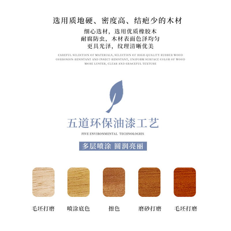 绵冠MIANGUAN实木餐桌椅组合简约现代两用长条餐桌饭桌1桌4椅1300*800*750