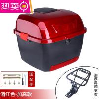 [补贴10%]电动自行车后备箱支架雅迪电瓶车爱玛电动车尾箱通用台铃靠背改装