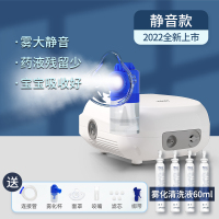 海尔AR02雾化器普通款