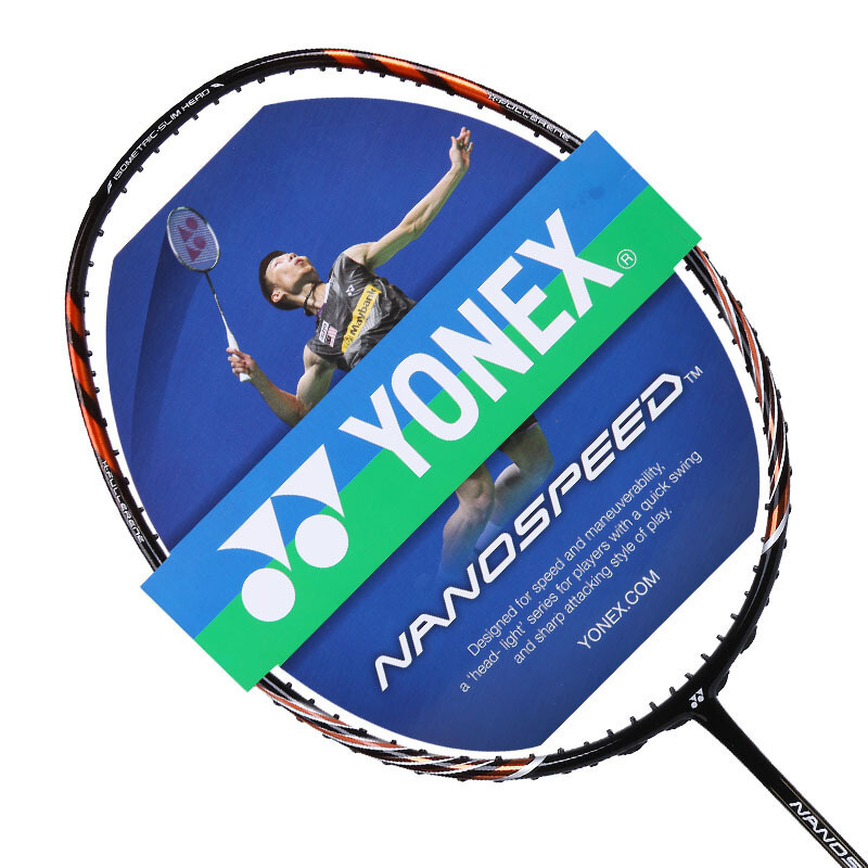 启康 尤尼克斯YONEX羽毛球拍 NS9900 全碳素高端速度进攻拍 未穿线