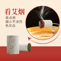 仙琦纯艾柱18mm*27mm*54柱（红盒）