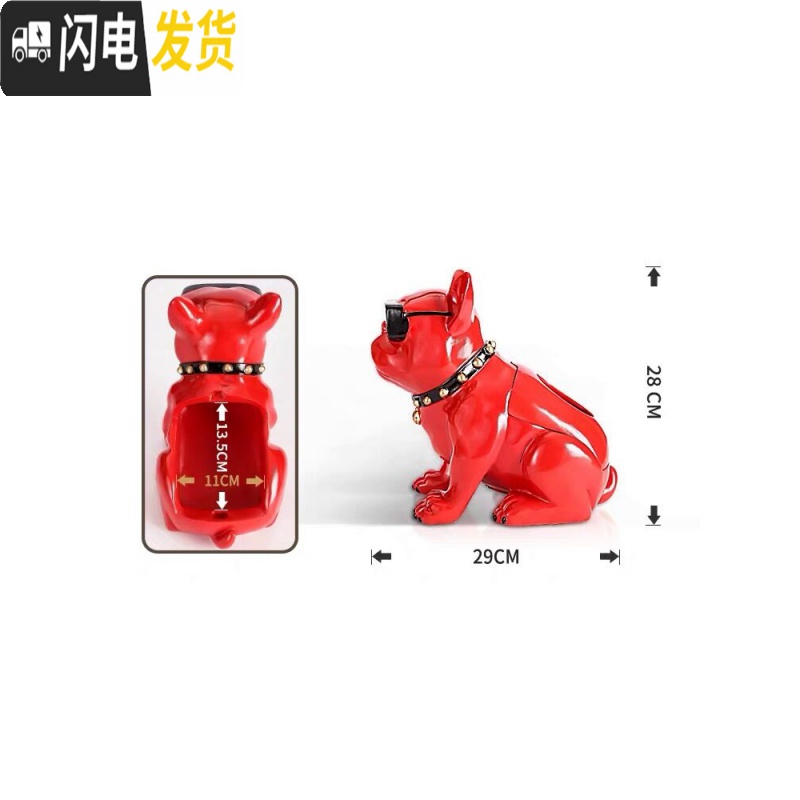 三维工匠创意纸巾盒收纳盒家用抽纸盒客厅桌面茶几可爱摆件北欧ins法斗高清大图