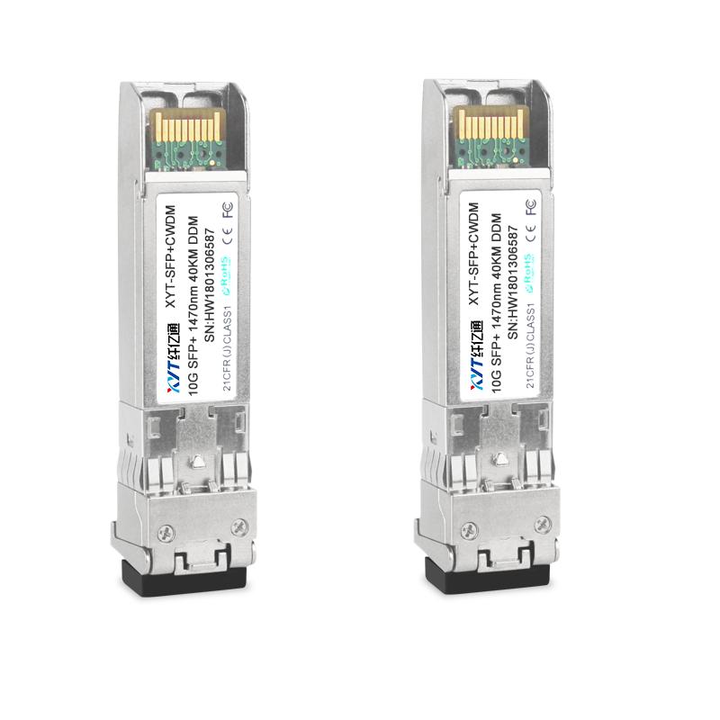 纤亿通收发器-万兆彩光模块 XYT-SPF+-CW-40 10G 1470-1610nm 40KM LC口