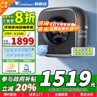 [官方正品]小天鹅3公斤内衣洗衣机全自动家用 婴儿懒人洗衣机小型迷你 壁挂 3公斤 水魔方 除菌 超薄 TG30M60