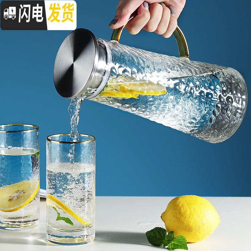 三维工匠锤纹玻璃冷水壶可高温高硼硅北欧风创意家用凉开水杯透明日式套装 雪点锤纹-1800(彩色手柄)凉水壶