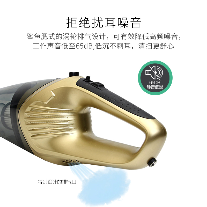 适用于无线车载吸尘器汽车照明干湿两用大功率静音充电小型家用手持式