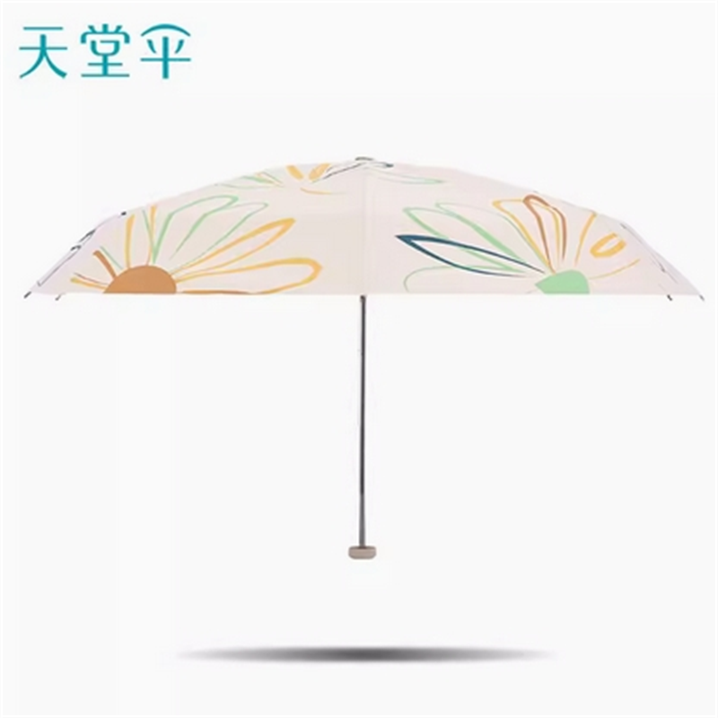天堂伞五折口袋伞53075E一帘花梦