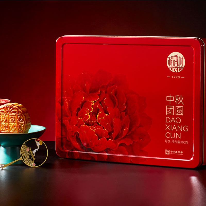 稻香村中秋团圆6味6饼中秋月饼礼盒400g蛋黄莲蓉糕点点心