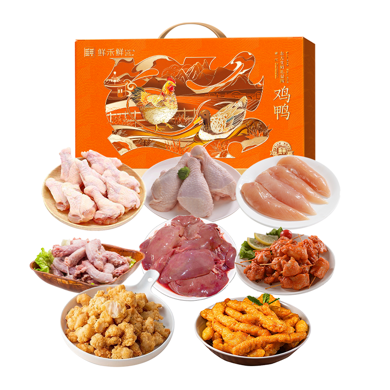 鲜禾鲜佑晨光-八珍玉食全鸡礼盒B款3550g