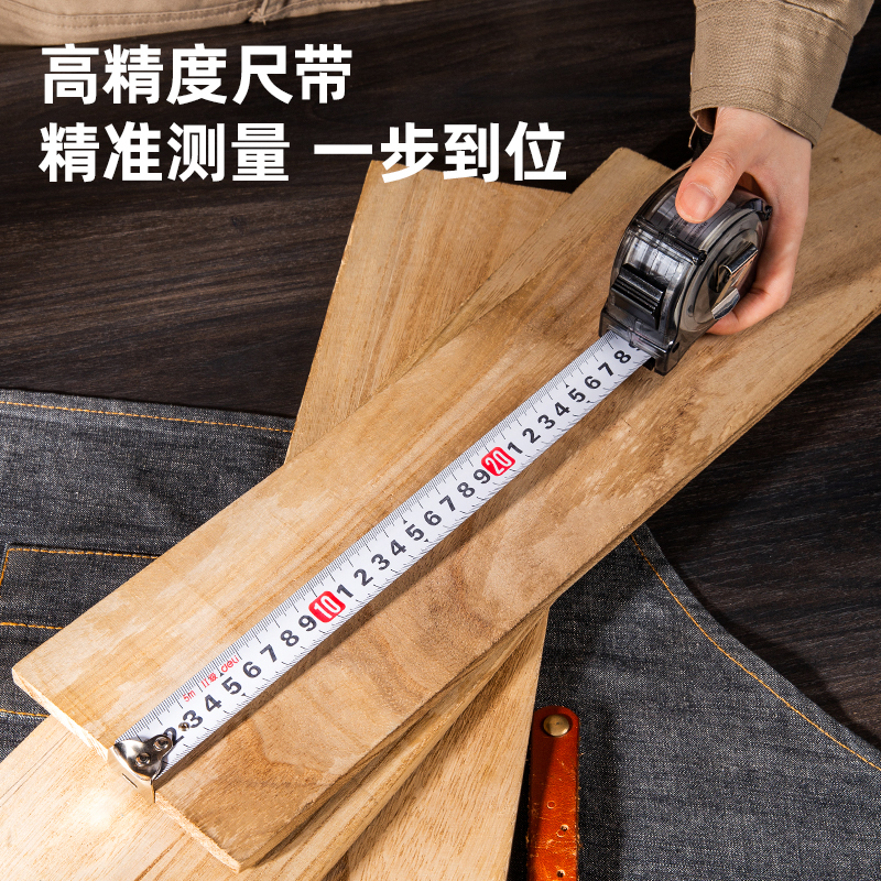 得力/deli 卷尺 DL270525T 黑色高清大图