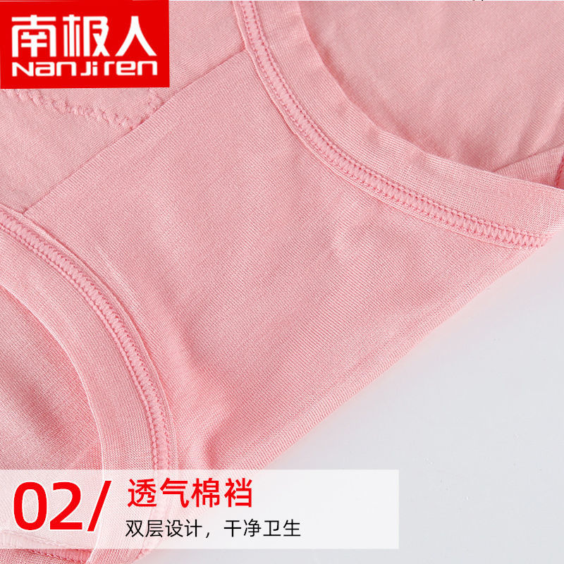 3/5条莫代尔大码内裤女士高腰胖MM200斤妈妈舒适三角短裤头高清大图