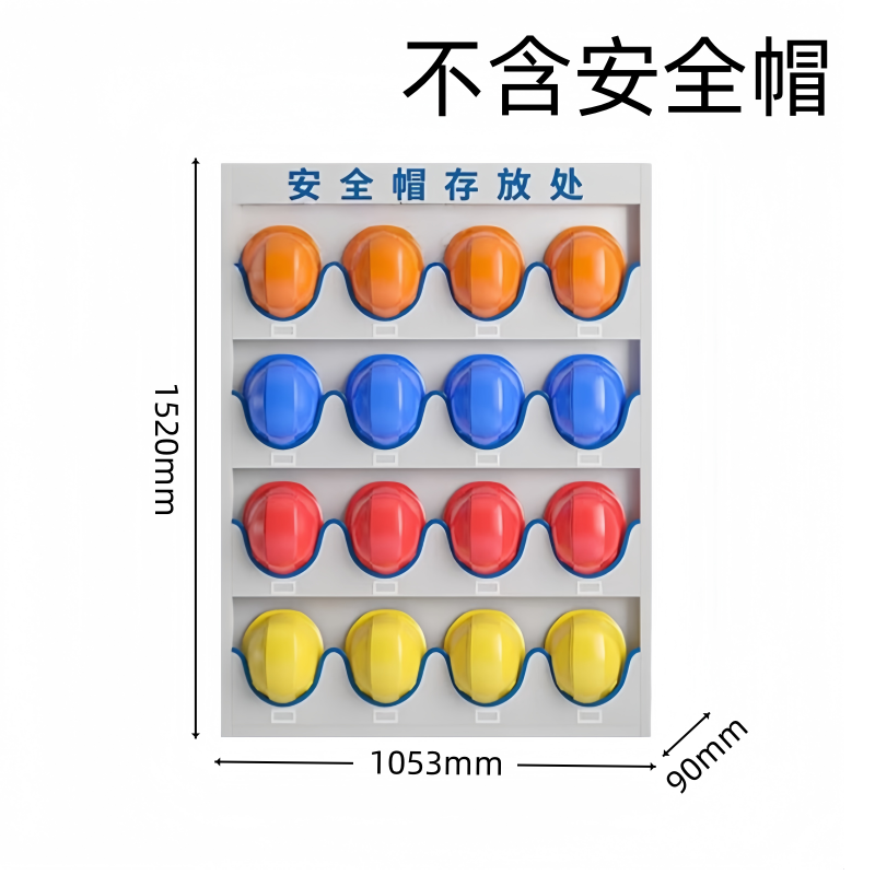 义尊 安全帽架 16BG 个高清大图