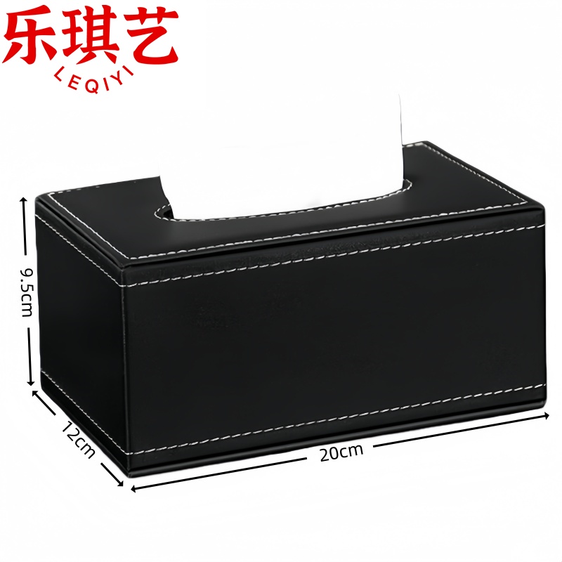 乐琪艺 抽纸盒中号 个