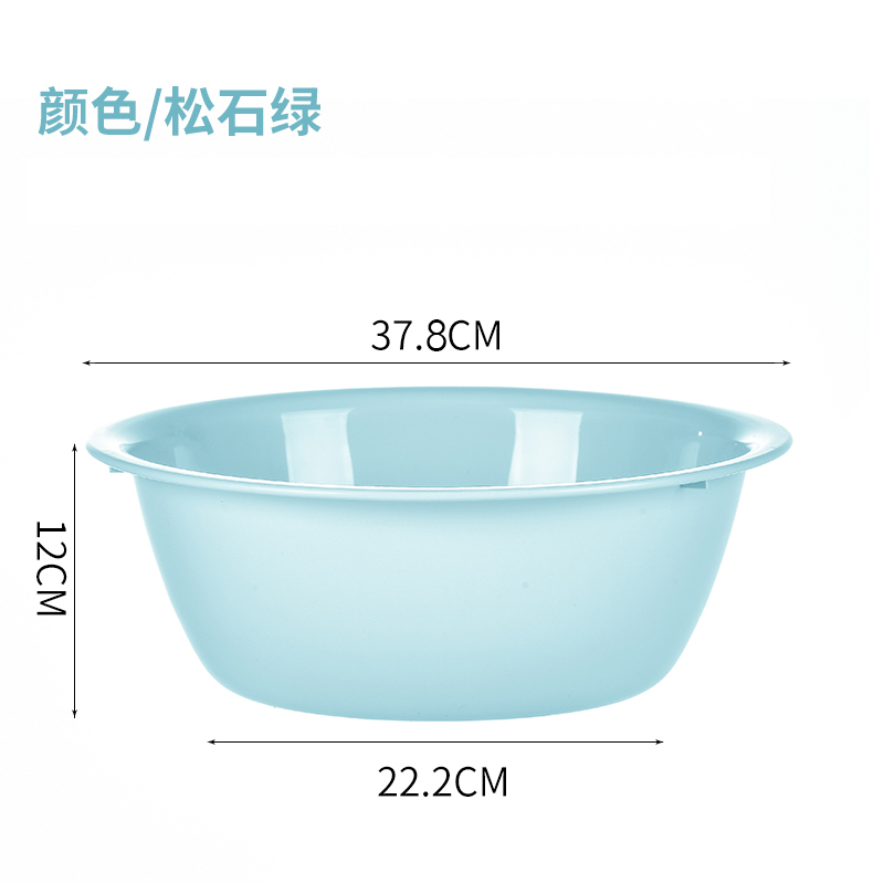 BDO-6004 圆形塑料脸盆 37.8*22.2cm 松石绿色