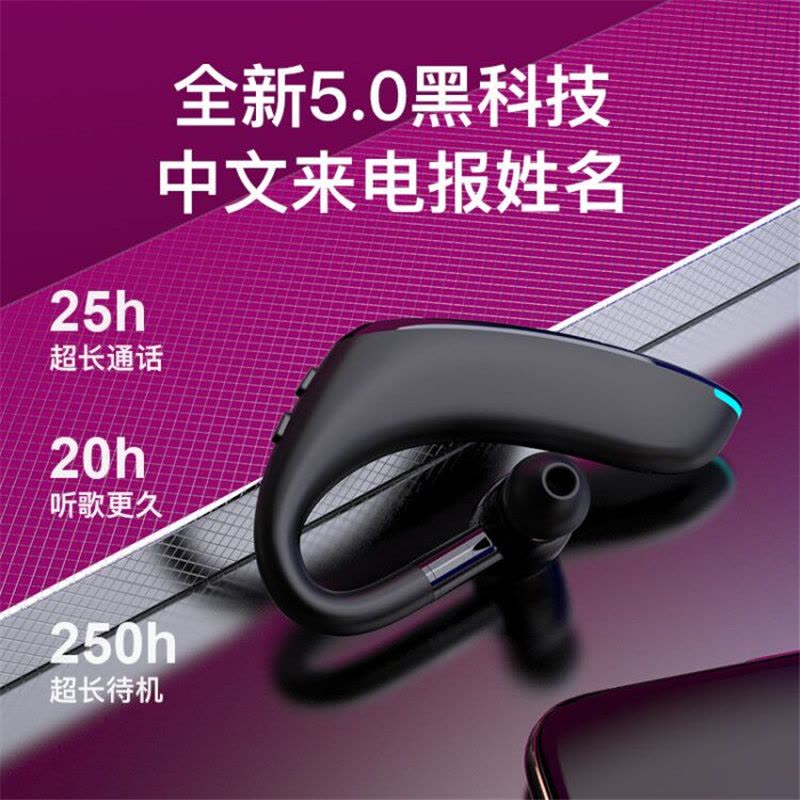 游蝶F900蓝牙耳机 无线耳机挂耳式开车商务耳超长待机来电报姓名苹果oppo vivo小米华为手机通用黑 耳机 蓝牙图片