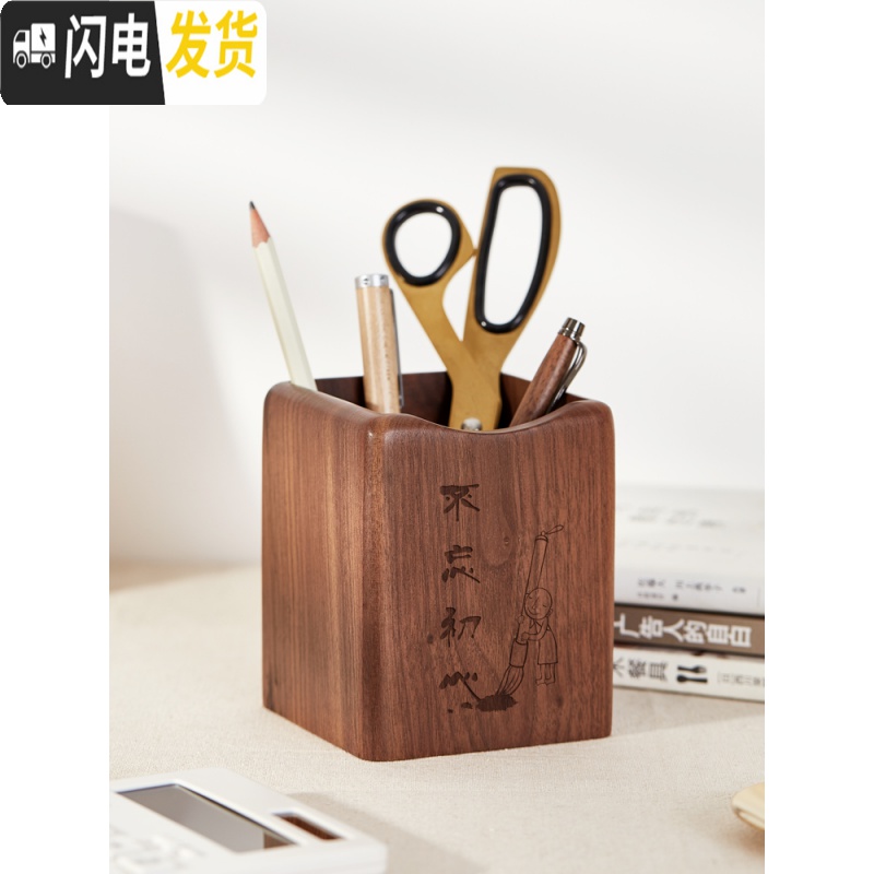 三维工匠定制刻字实木可爱笔筒女ins创意时尚学生多功能办公室办公用品收纳盒木北欧木质简 枫木大号-定制版(可按要求刻字)高清大图