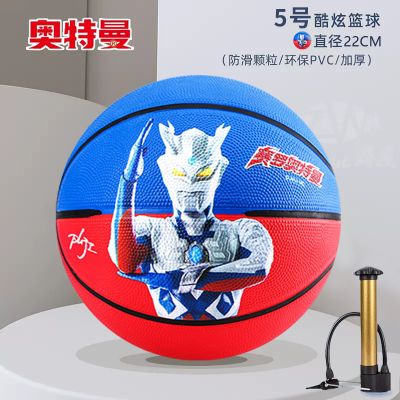 赛罗奥特曼儿童篮球5号4号小学生专用橡胶皮球男孩儿童节礼物3750 红蓝赛罗奥特曼-5号儿童篮球【配打气筒三件套】