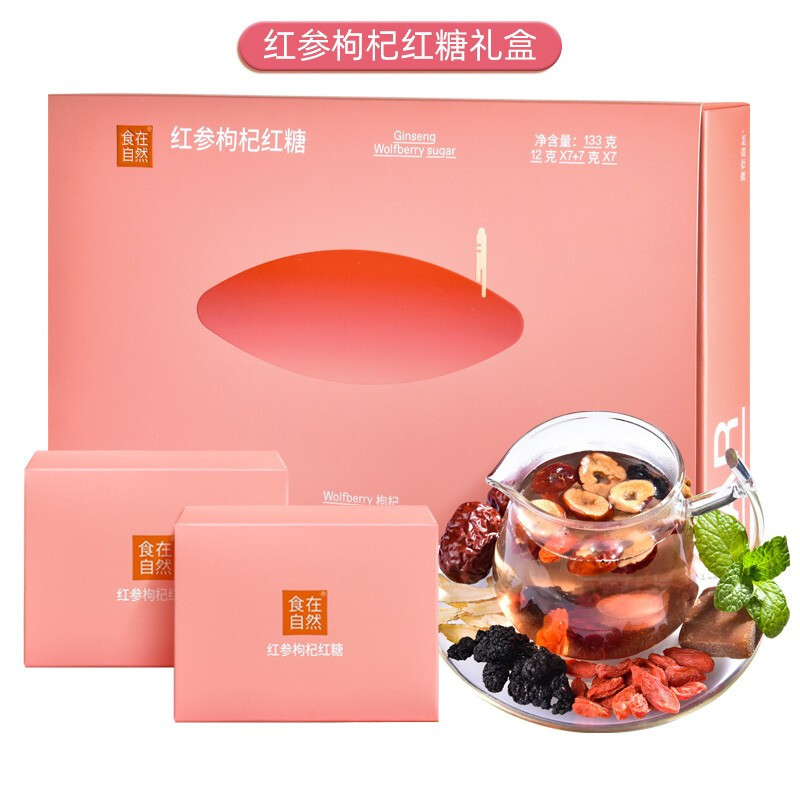 食在自然红糖姜茶大姨妈送老婆红枣红参枸杞阿胶生日当归甘草送女友礼盒单独小包装133g 红参枸杞阿胶红糖礼盒