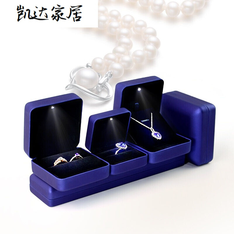 戒指盒首饰盒包装盒 创意求婚高档婚礼珠宝首饰包装盒小led灯钻戒吊坠项链盒子 精选特买