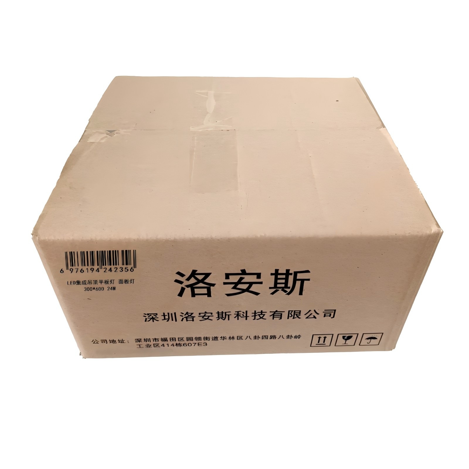 洛安斯 LED集成吊顶平板灯 面板灯 300*600 24W 个高清大图