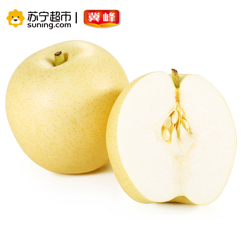 冀峰 黄冠梨 9-11个 净重约2.3kg