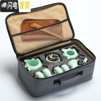 三维工匠旅行功夫茶具套装日式快客一壶四杯4人户外便携包家用陶瓷小茶杯 新12件套哥窑粉青尊享壶套装