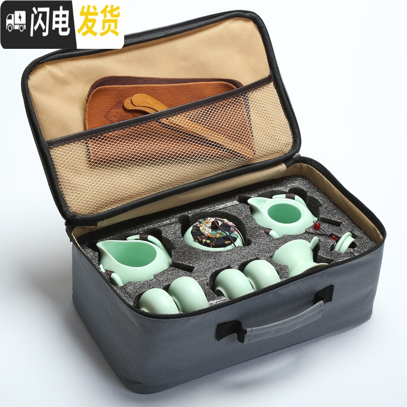 三维工匠旅行功夫茶具套装日式快客一壶四杯4人户外便携包家用陶瓷小茶杯 新12件套哥窑粉青尊享壶套装