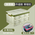 汽车后备箱储物箱折叠车载收纳箱车装饰车内尾箱整理箱盒用品大全_141_544 【升级款】抹茶绿【大号箱】+【防水袋】