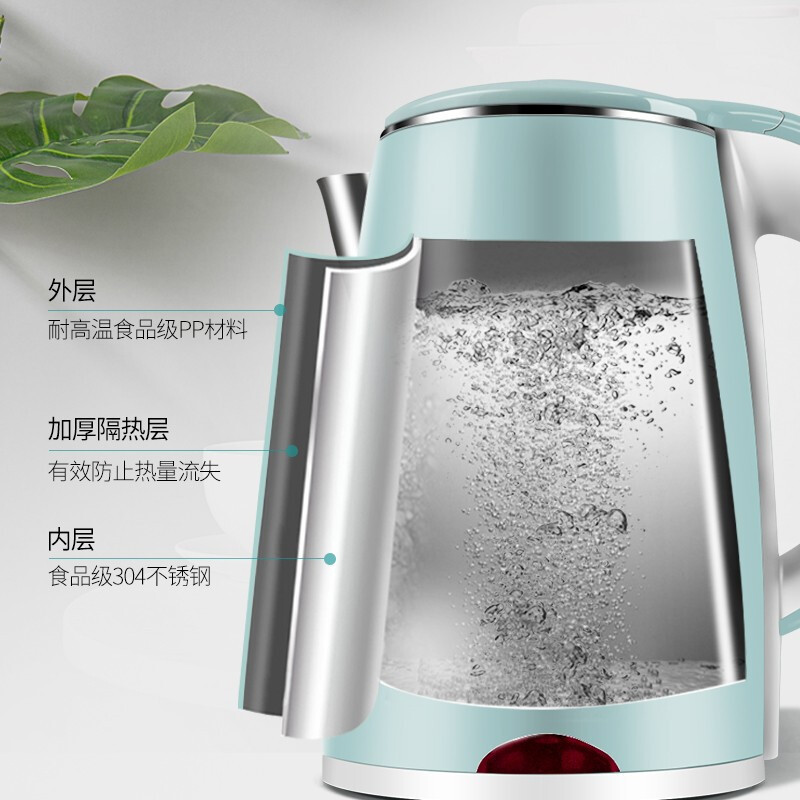 美菱热水壶MH-LC1820 ZHZJ