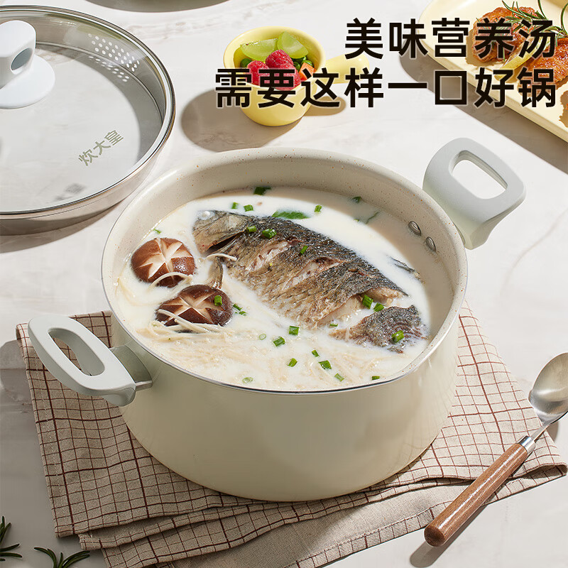 炊大皇 MM22TG 麦萌不粘汤锅22cm (单位:个)