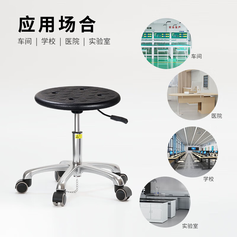 鑫金虎(XIN JIN HU)防静电凳子气压升降旋转椅子工厂车间学校实验室医院坐椅圆凳高清大图