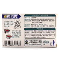 [买二送一]新弗泰吏口腔溃疡膜6片/盒透明防水创口贴口腔溃疡膜