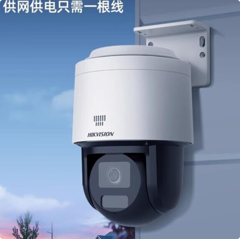 海康威视球型摄像机超清夜视防水智能监控家居安防旋转广角家用摄像头高清大图