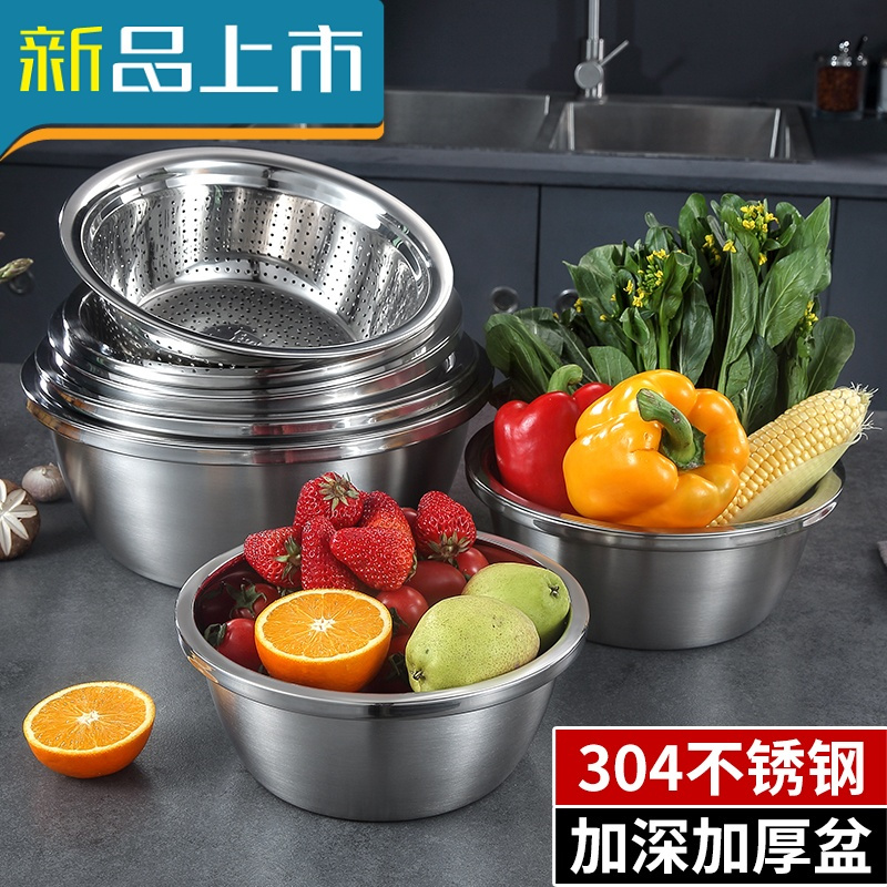 haoyangdao不锈钢盆304食品级加厚淘米器