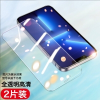 SRT苹果13防窥钢化膜iphone13防窥膜13ProMax手机膜13pro全屏防偷窥贴膜13mini保护膜
