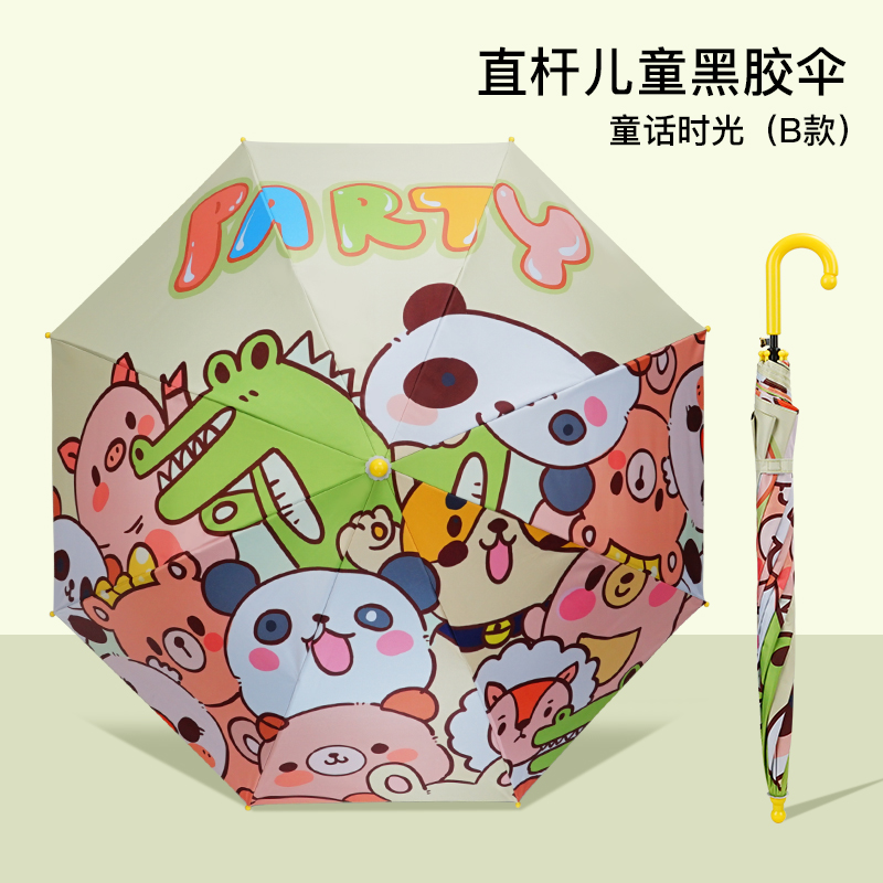 红叶雨伞儿童遮阳伞男女孩幼儿园小学生可爱卡通半自动宝宝黑胶伞 直杆童话时光 黄色