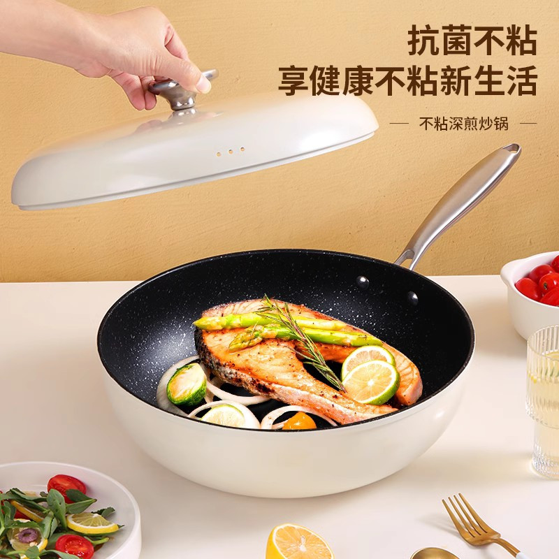 欧锐铂鹅卵石不粘锅炒锅