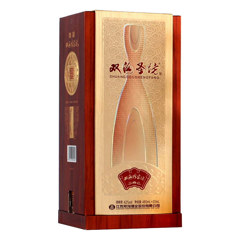 双沟珍宝坊浓香型白酒圣坊42度整箱480ml20ml6瓶