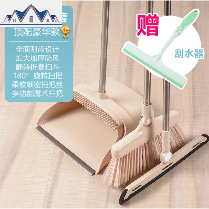 经典收纳扫帚簸箕折叠套装 加厚扫把扫斗家用 扫把垃圾铲畚斗套装 三维工匠高清大图