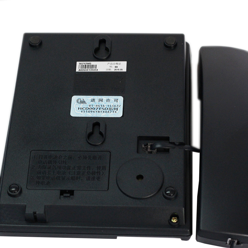 HCD007 6082电话机