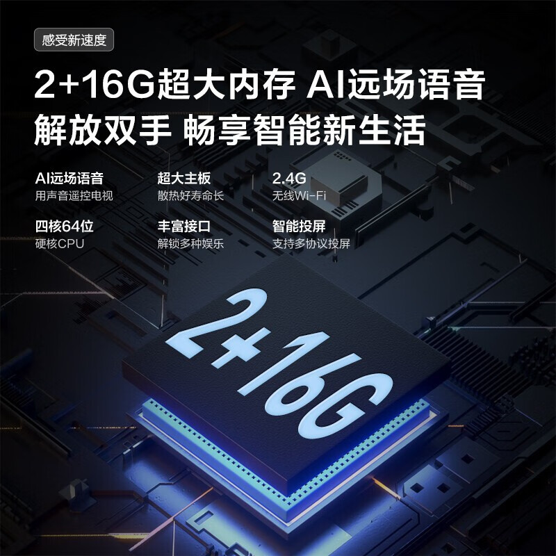 海信旗下Vidda电视 75V1F-S 75英寸4K超高清AI声控全面屏智慧屏巨幕影院液晶平板电视机 支持以旧换新