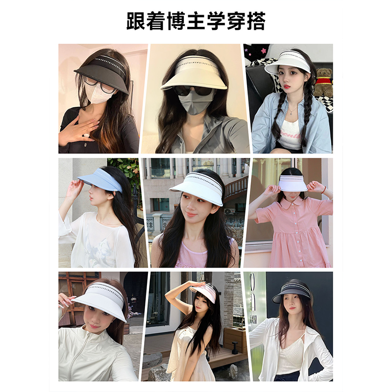 VVC 边际 防晒帽VGM3S208高清大图