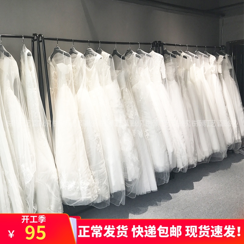 铁艺挂婚纱衣架展示架 女装店货架落地式礼服 衣服架子服装店晾晒架 三维工匠 120长*45宽*180高高清大图