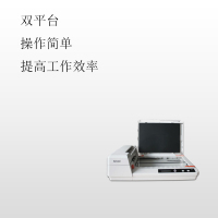 虹光(Avision) AH620 彩色A4平板+ADF双面扫描仪连续扫描仪