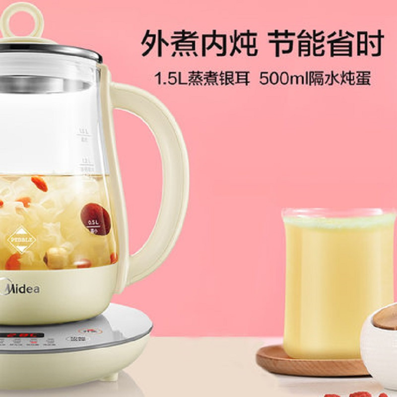 美的(Midea)MK-GE1511养生壶家用加厚玻璃养身多功能炖煮花茶壶